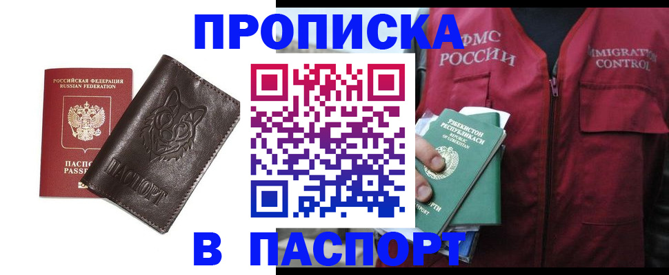 найти адрес прописки в Ярцево